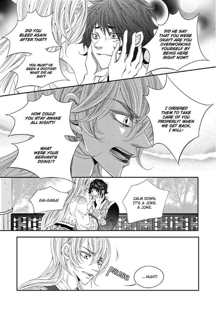 Lueduo-Diren-De-Xin-Yusa-Vol-2-Eng page 5