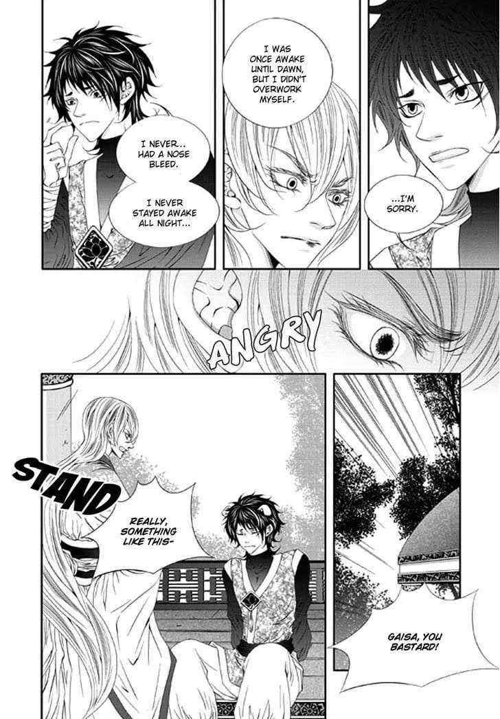 Lueduo-Diren-De-Xin-Yusa-Vol-2-Eng page 6