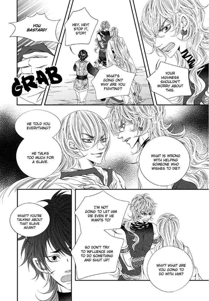 Lueduo-Diren-De-Xin-Yusa-Vol-2-Eng page 8