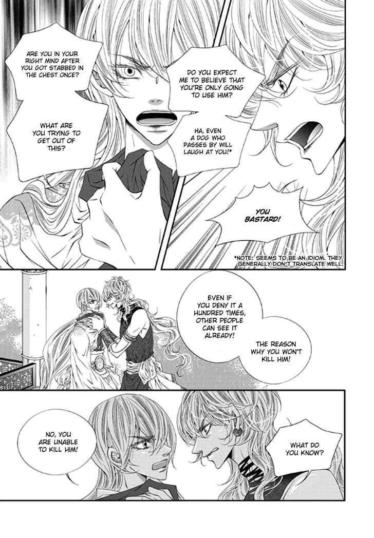 Lueduo-Diren-De-Xin-Yusa-Vol-2-Eng page 9