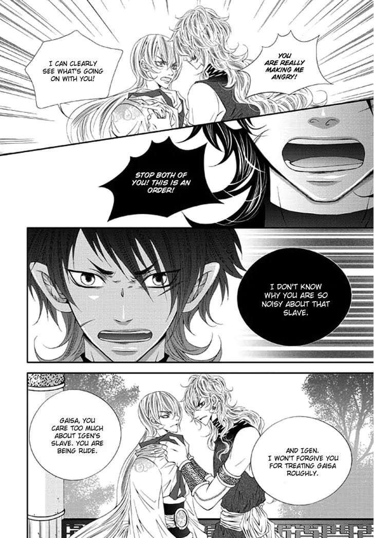 Lueduo-Diren-De-Xin-Yusa-Vol-2-Eng page 10
