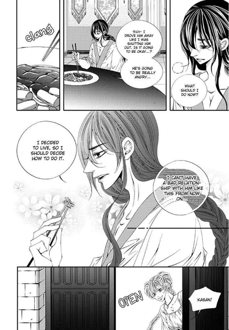 Lueduo-Diren-De-Xin-Yusa-Vol-2-Eng page 14