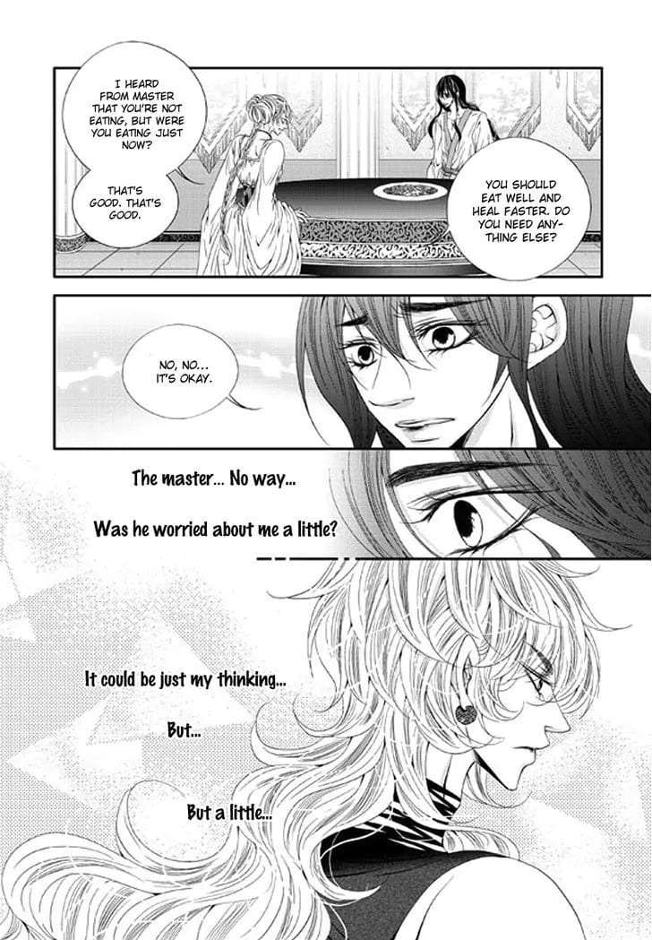 Lueduo-Diren-De-Xin-Yusa-Vol-2-Eng page 16