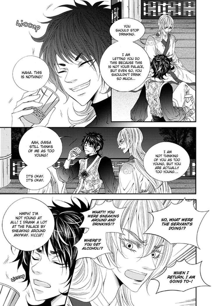 Lueduo-Diren-De-Xin-Yusa-Vol-2-Eng page 19