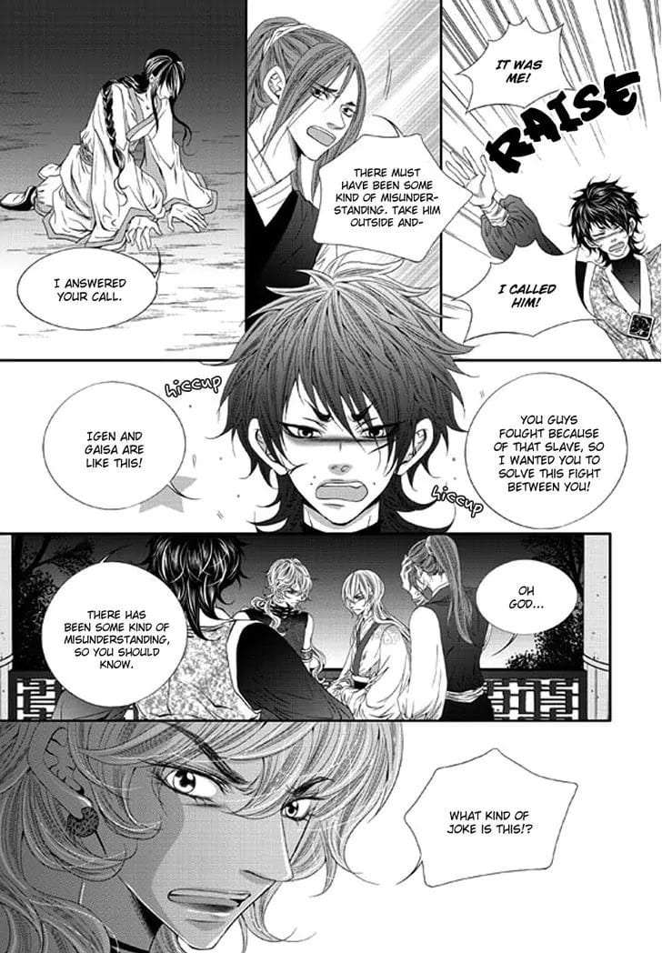 Lueduo-Diren-De-Xin-Yusa-Vol-2-Eng page 21
