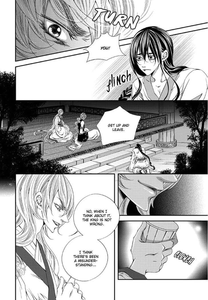 Lueduo-Diren-De-Xin-Yusa-Vol-2-Eng page 22