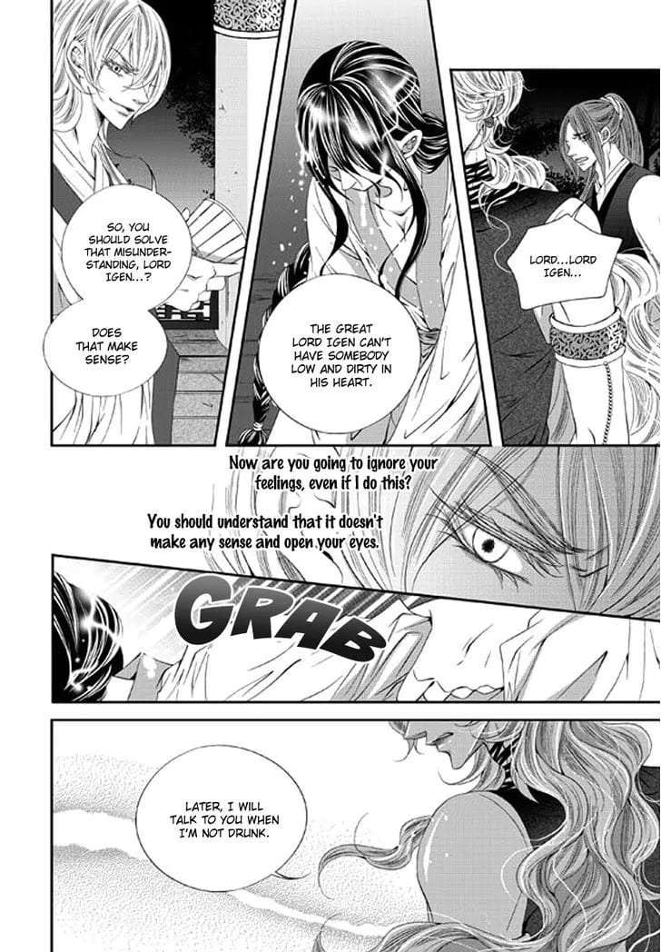 Lueduo-Diren-De-Xin-Yusa-Vol-2-Eng page 24