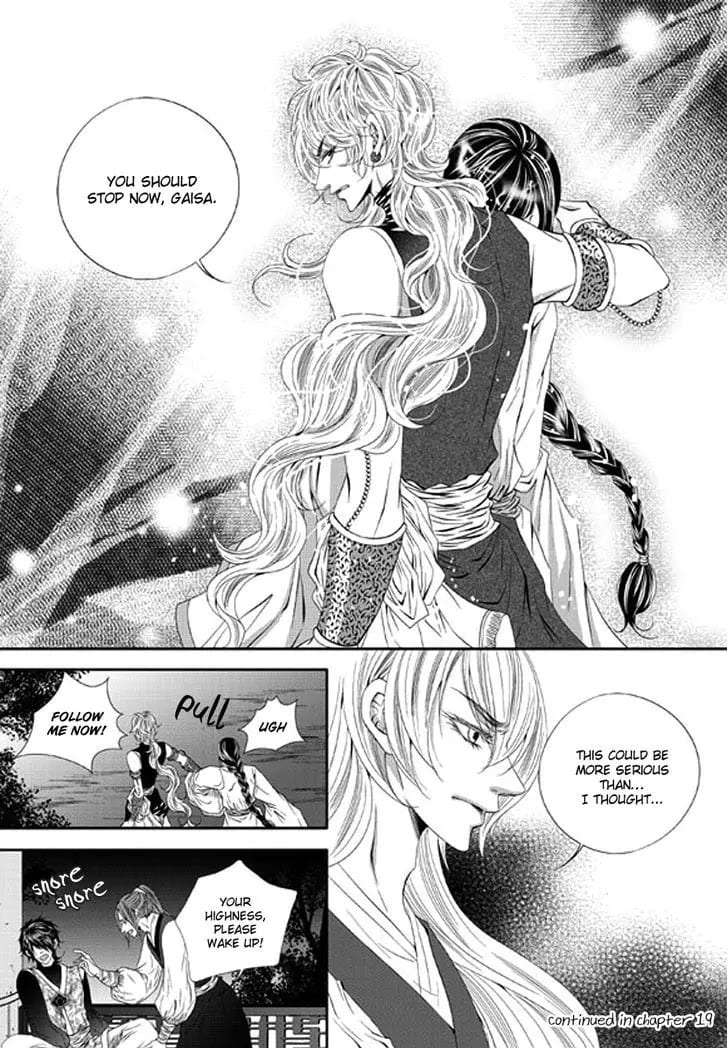 Lueduo-Diren-De-Xin-Yusa-Vol-2-Eng page 25