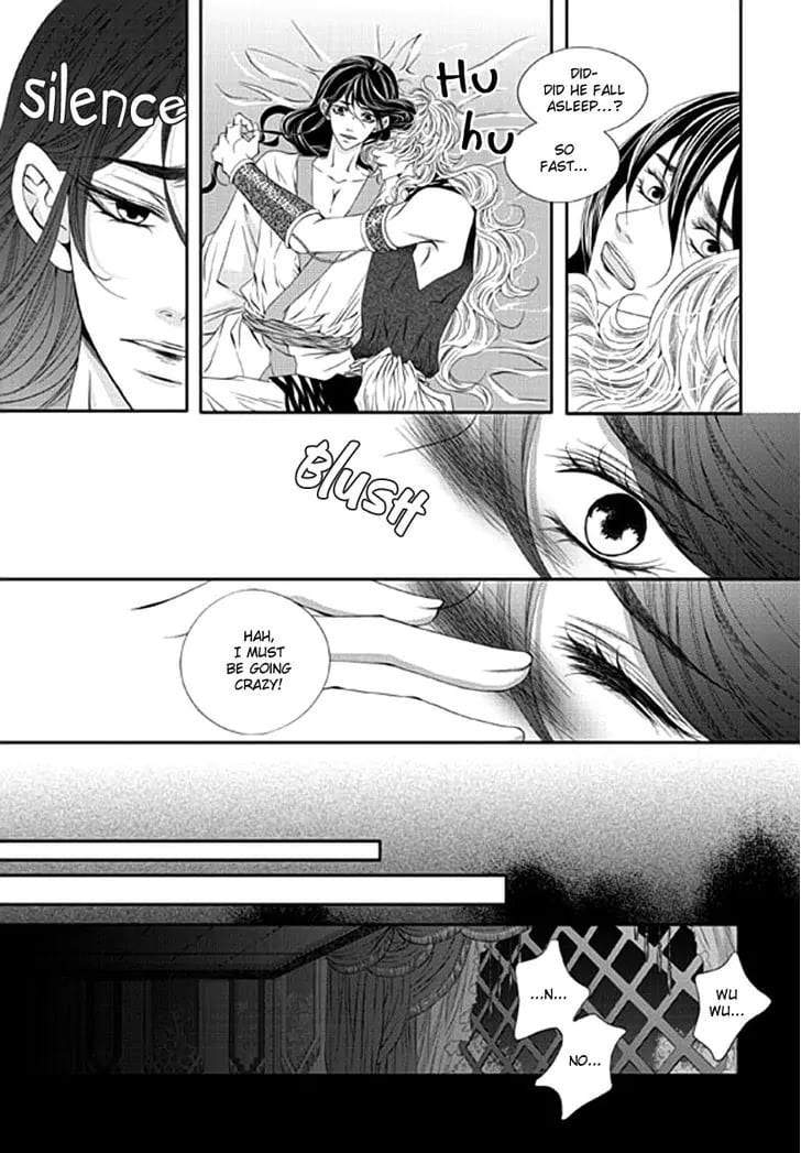 Lueduo-Diren-De-Xin-Yusa-Vol-2-Eng page 4