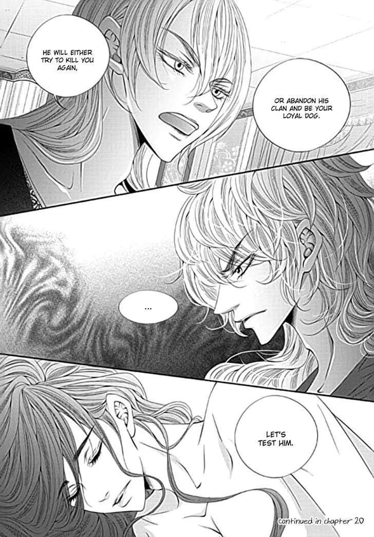 Lueduo-Diren-De-Xin-Yusa-Vol-2-Eng page 23