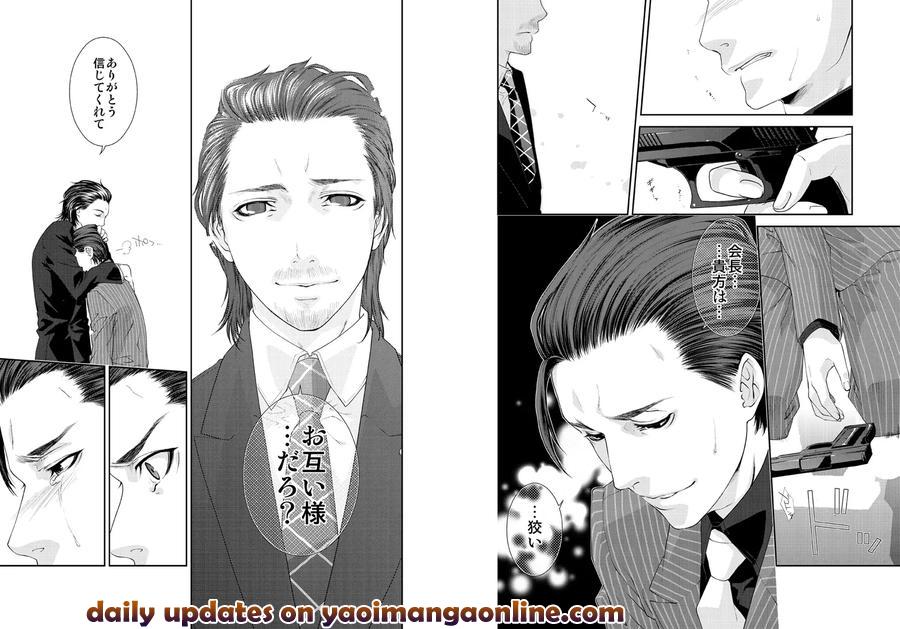 Lyricism-Without-Tears-By-Killstreak-Tinmeshi-Jp page 25