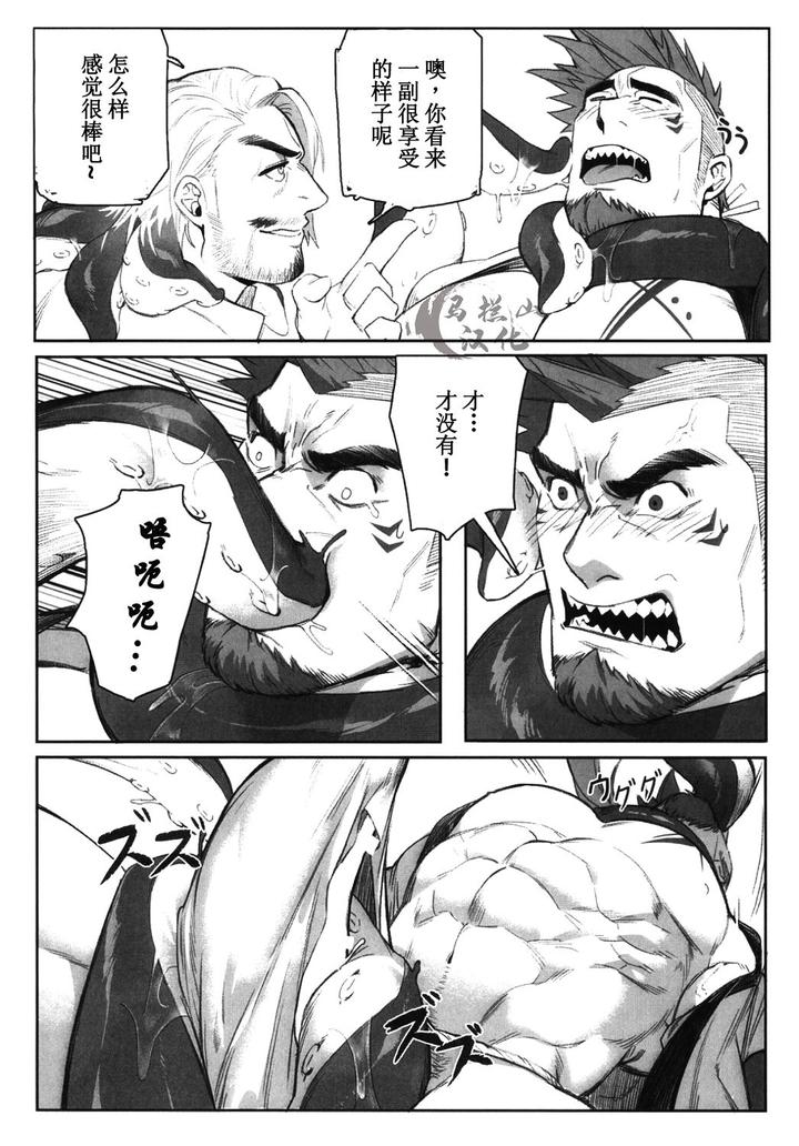 Machi-No-Kaiketsuya-San-Tako-No-Sabaki-Kata-By-Boxbear-Gomtang-Chn page 20