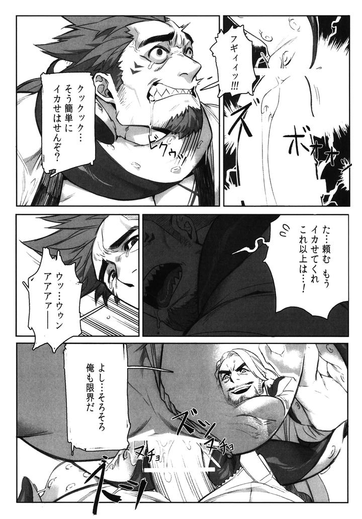 Machi-No-Kaiketsuya-San-Tako-No-Sabaki-Kata-By-Boxbear-Gomtang-Jp page 28