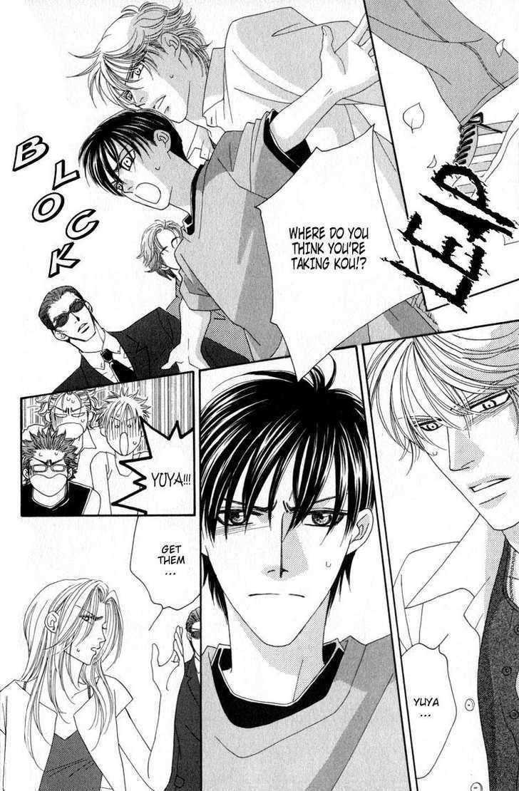 Machina-Angelus-By-Fuwa-Shinri-Eng page 32