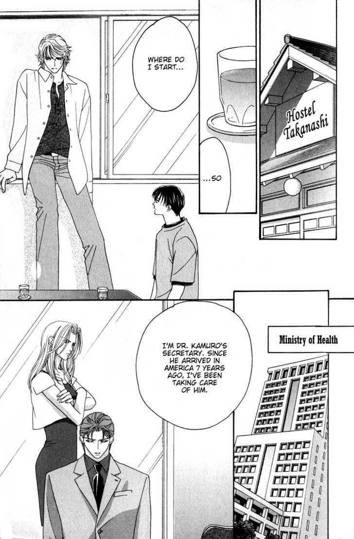 Machina-Angelus-By-Fuwa-Shinri-Eng page 6
