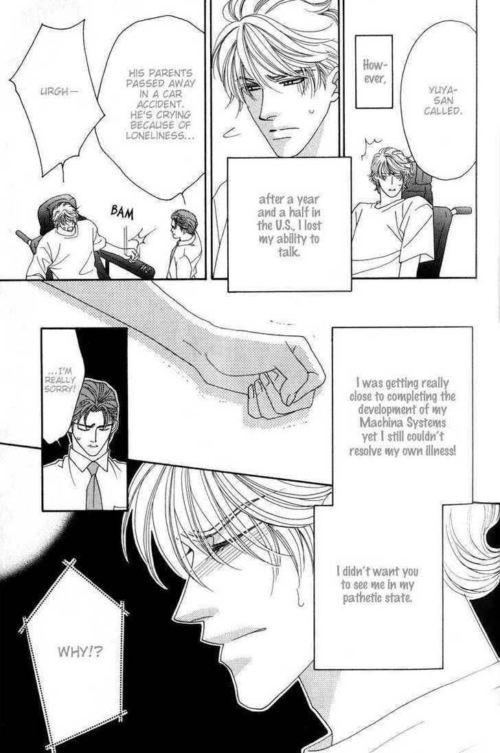 Machina-Angelus-By-Fuwa-Shinri-Eng page 12