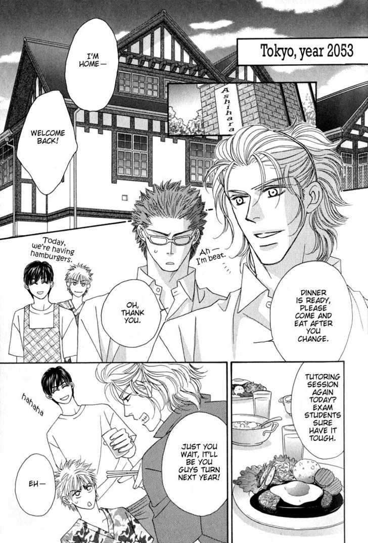 Machina-Angelus-By-Fuwa-Shinri-Eng page 3