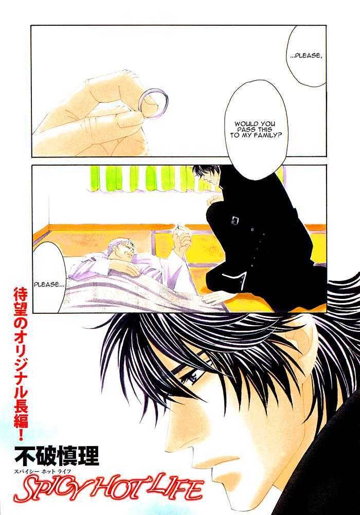 Machina-Angelus-By-Fuwa-Shinri-Eng chapter_005 thumbnail