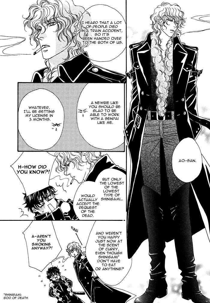 Machina-Angelus-By-Fuwa-Shinri-Eng page 12