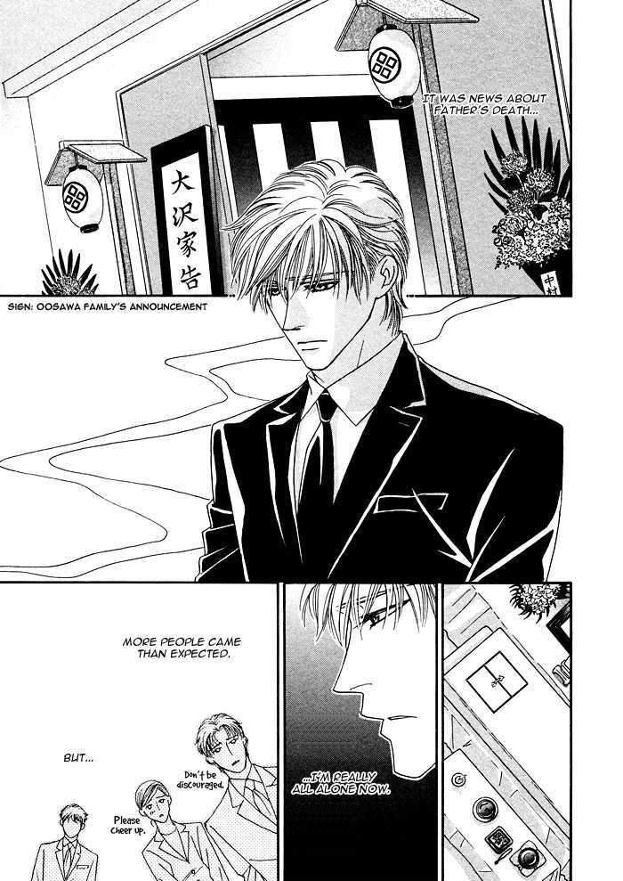 Machina-Angelus-By-Fuwa-Shinri-Eng page 25
