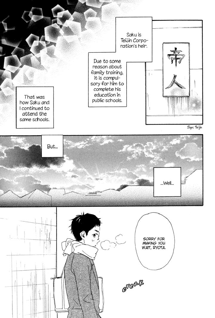 Mad-Cinderella-By-Yamamoto-Kotetsuko-Vol-1-Eng page 10
