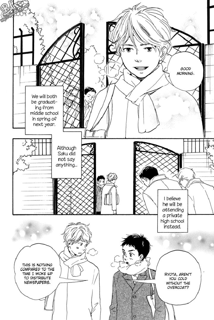 Mad-Cinderella-By-Yamamoto-Kotetsuko-Vol-1-Eng page 11