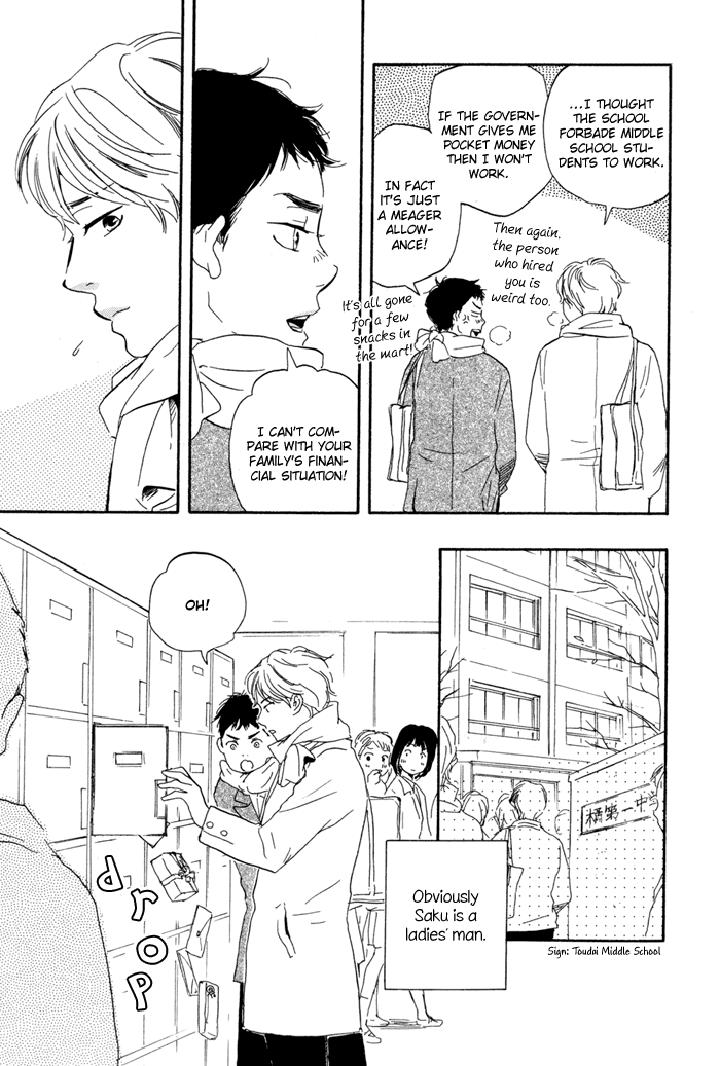 Mad-Cinderella-By-Yamamoto-Kotetsuko-Vol-1-Eng page 12