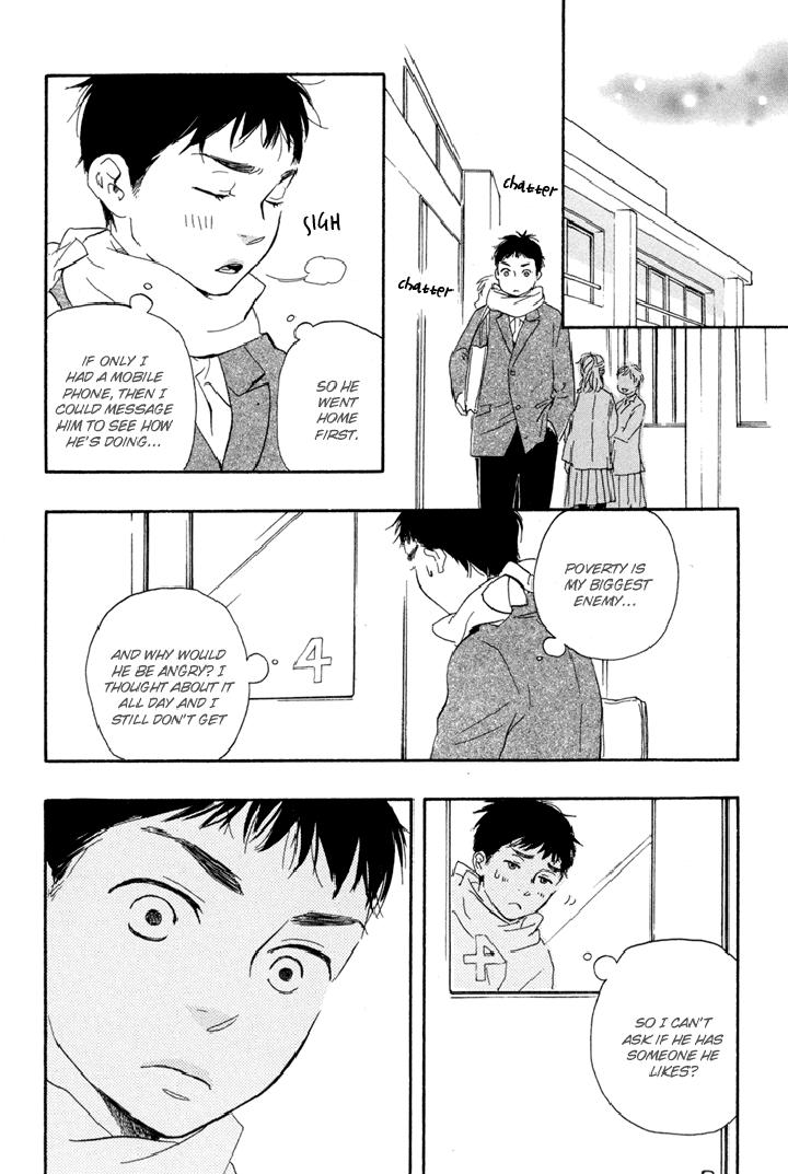 Mad-Cinderella-By-Yamamoto-Kotetsuko-Vol-1-Eng page 17