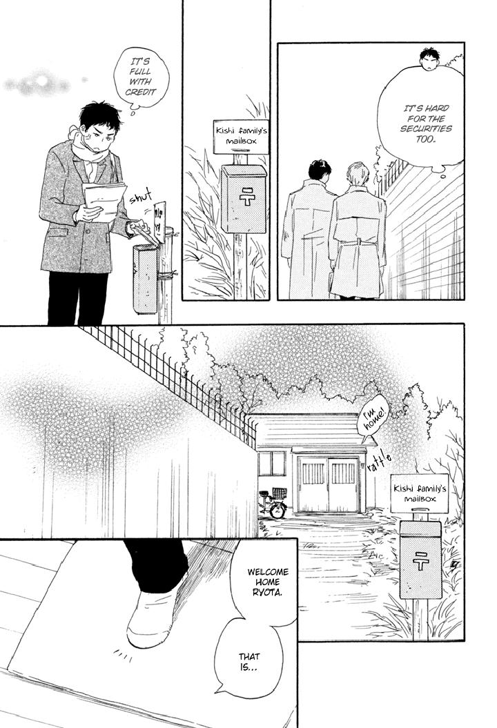 Mad-Cinderella-By-Yamamoto-Kotetsuko-Vol-1-Eng page 26