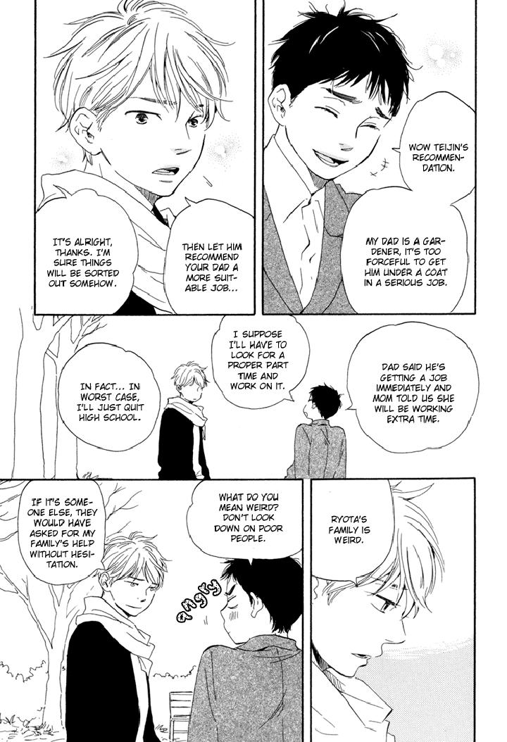 Mad-Cinderella-By-Yamamoto-Kotetsuko-Vol-1-Eng page 32