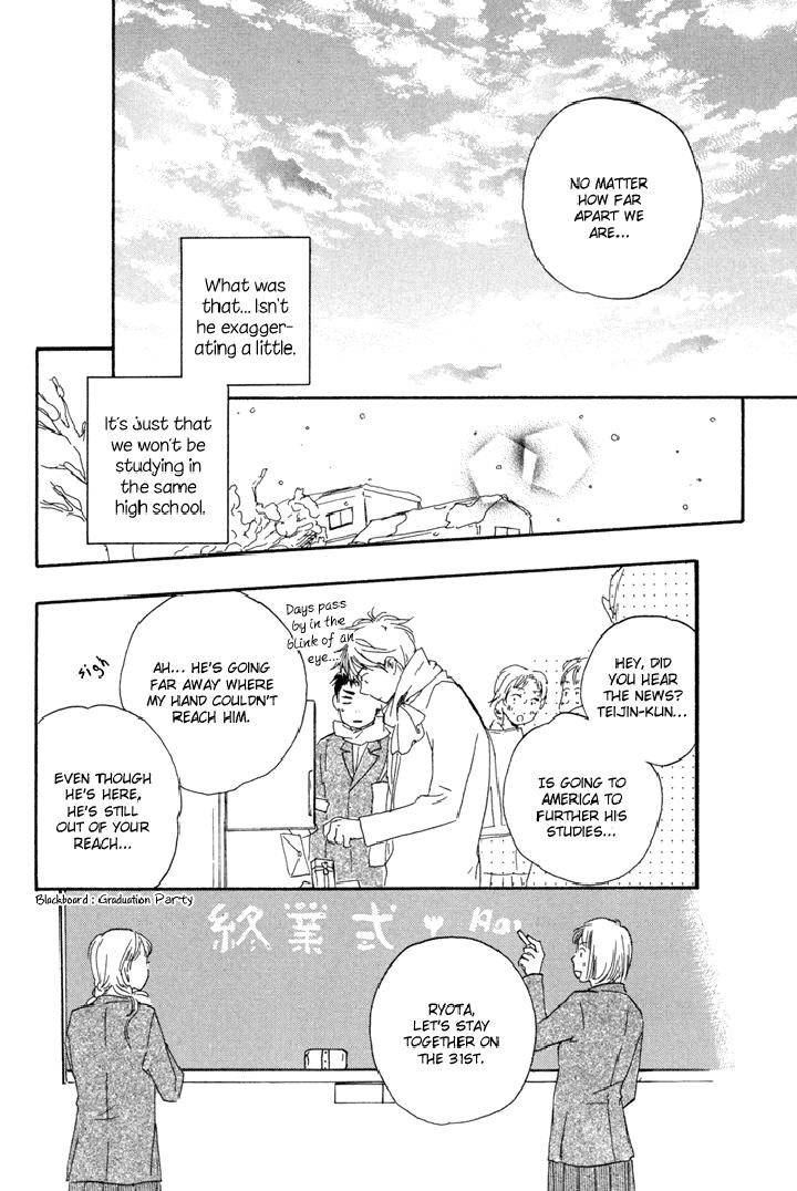 Mad-Cinderella-By-Yamamoto-Kotetsuko-Vol-1-Eng page 41