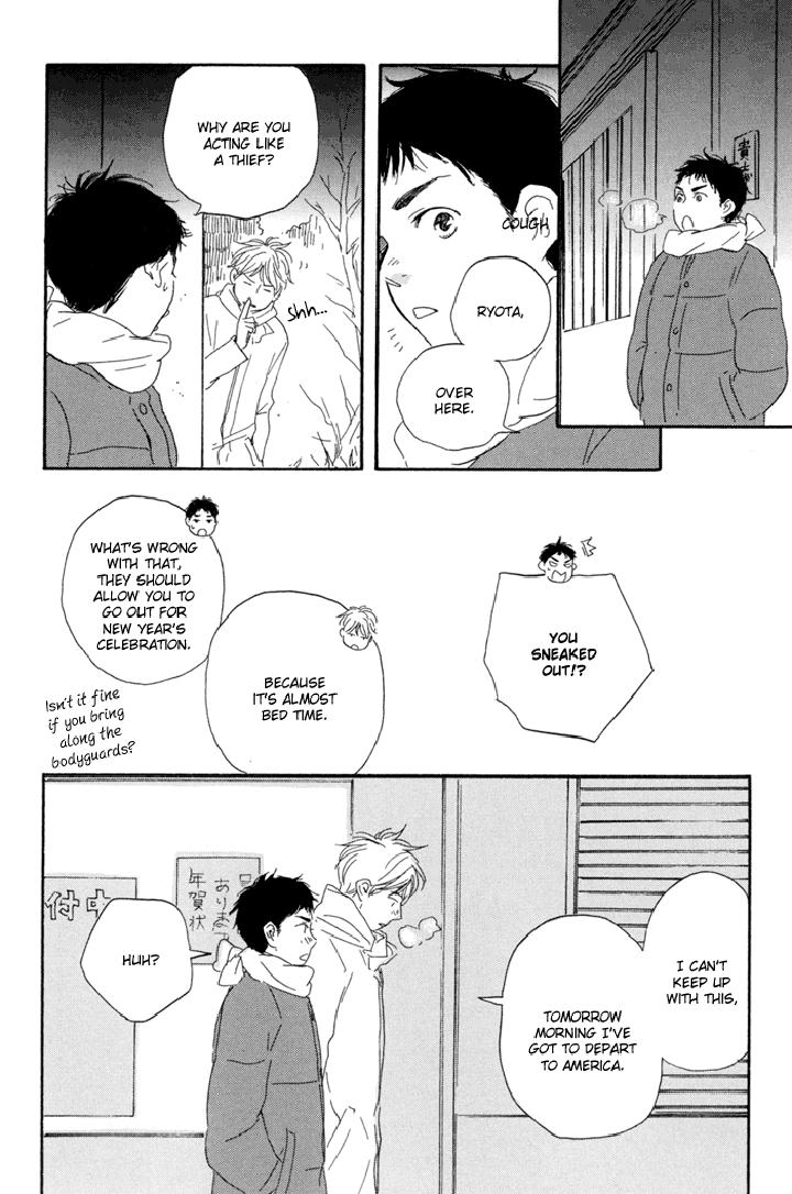 Mad-Cinderella-By-Yamamoto-Kotetsuko-Vol-1-Eng page 45
