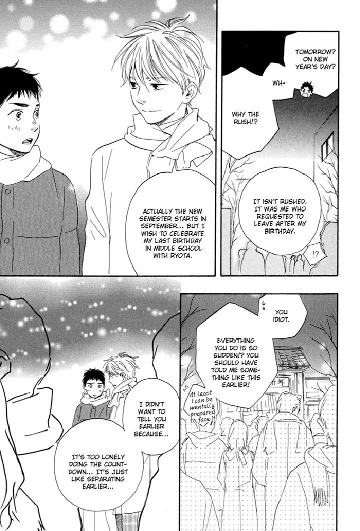 Mad-Cinderella-By-Yamamoto-Kotetsuko-Vol-1-Eng page 46