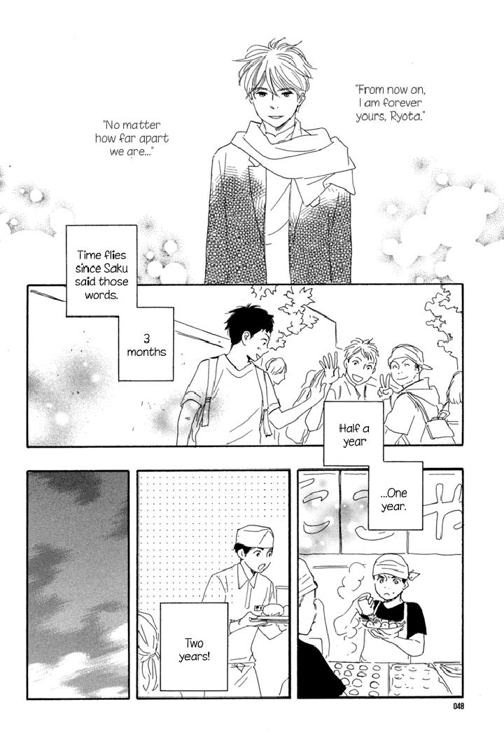 Mad-Cinderella-By-Yamamoto-Kotetsuko-Vol-1-Eng page 49