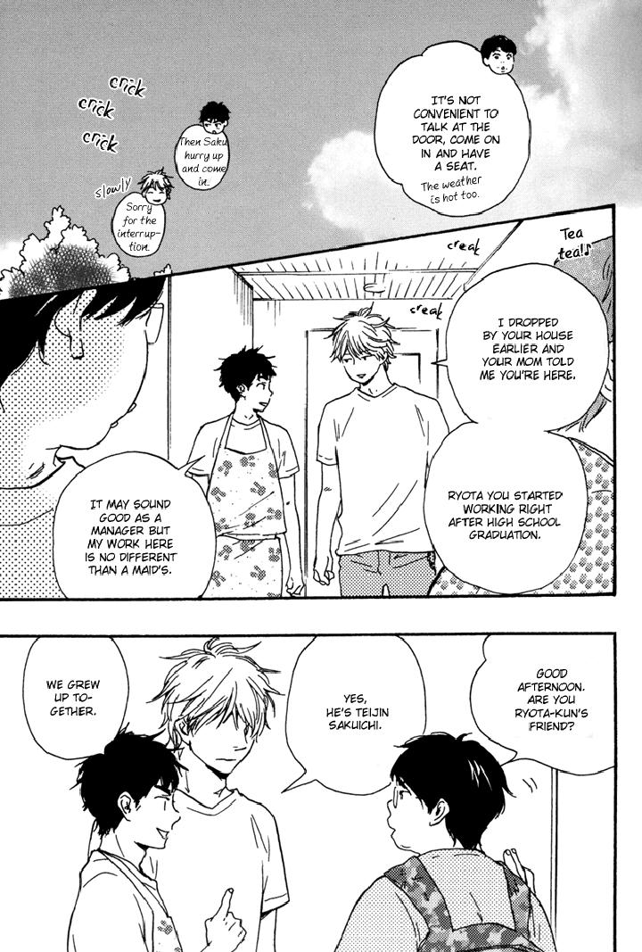Mad-Cinderella-By-Yamamoto-Kotetsuko-Vol-1-Eng page 7
