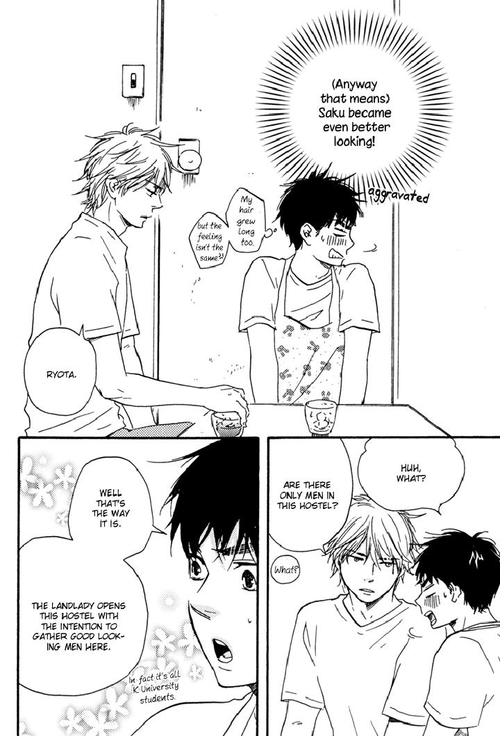 Mad-Cinderella-By-Yamamoto-Kotetsuko-Vol-1-Eng page 12