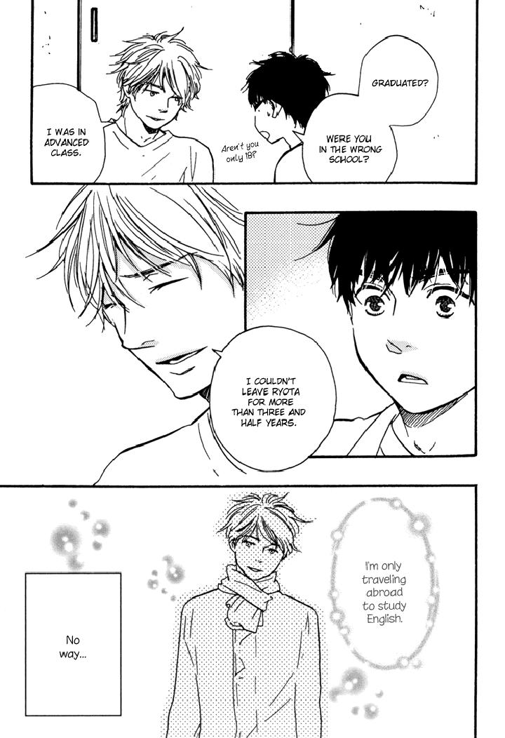Mad-Cinderella-By-Yamamoto-Kotetsuko-Vol-1-Eng page 17