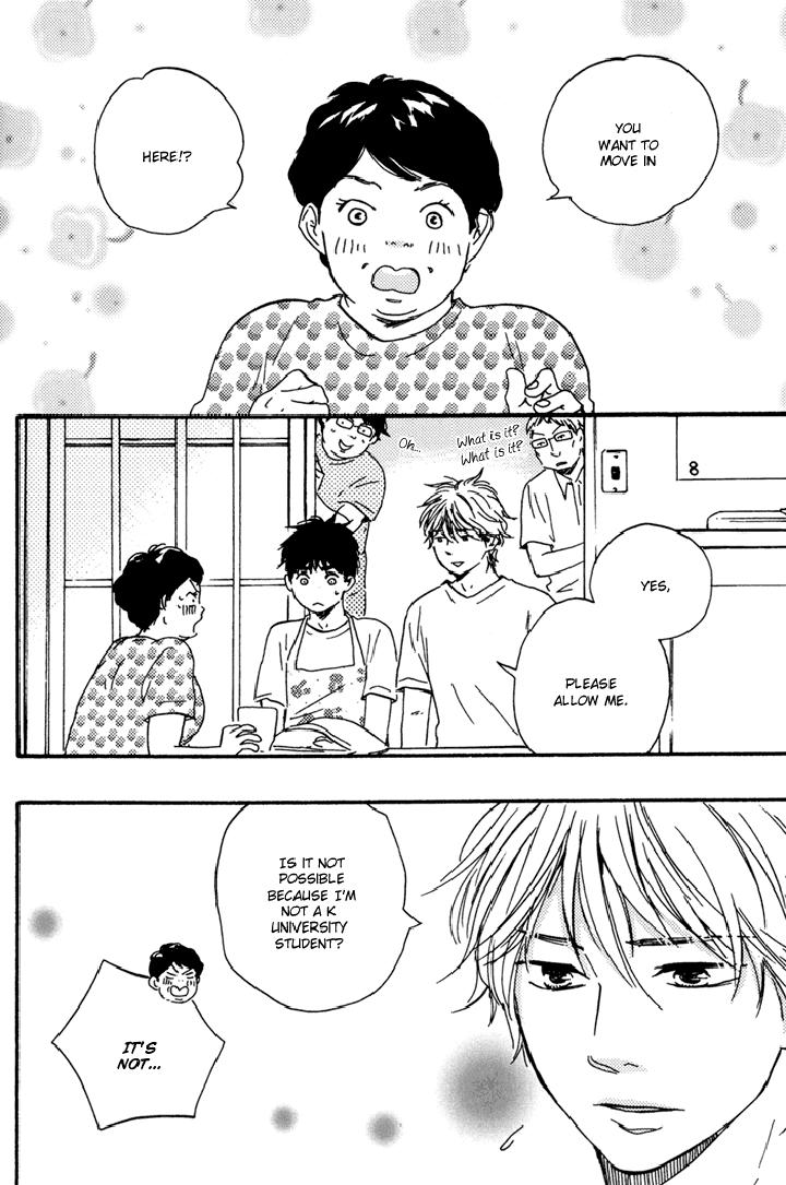 Mad-Cinderella-By-Yamamoto-Kotetsuko-Vol-1-Eng page 18