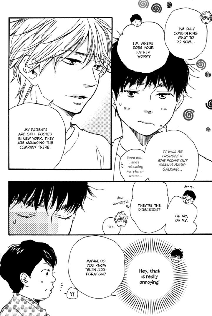 Mad-Cinderella-By-Yamamoto-Kotetsuko-Vol-1-Eng page 20