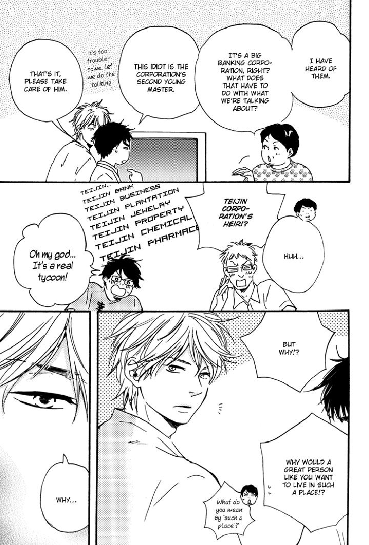 Mad-Cinderella-By-Yamamoto-Kotetsuko-Vol-1-Eng page 21