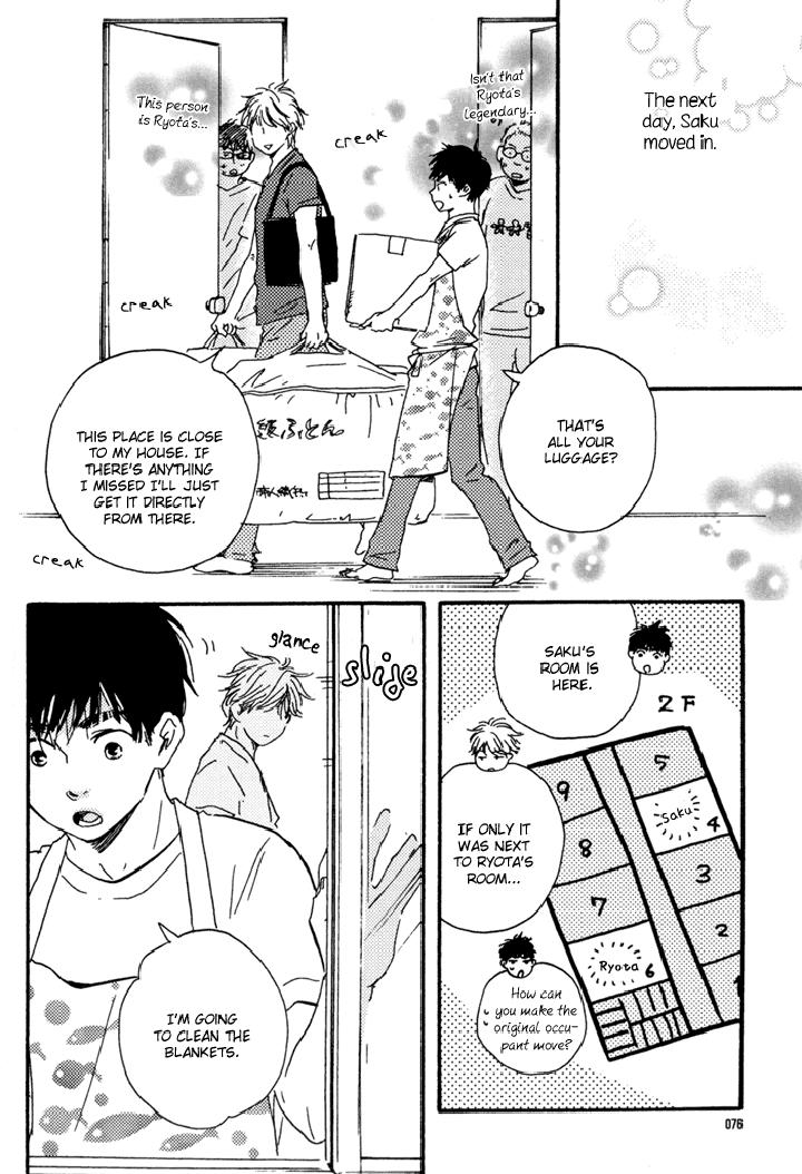 Mad-Cinderella-By-Yamamoto-Kotetsuko-Vol-1-Eng page 24