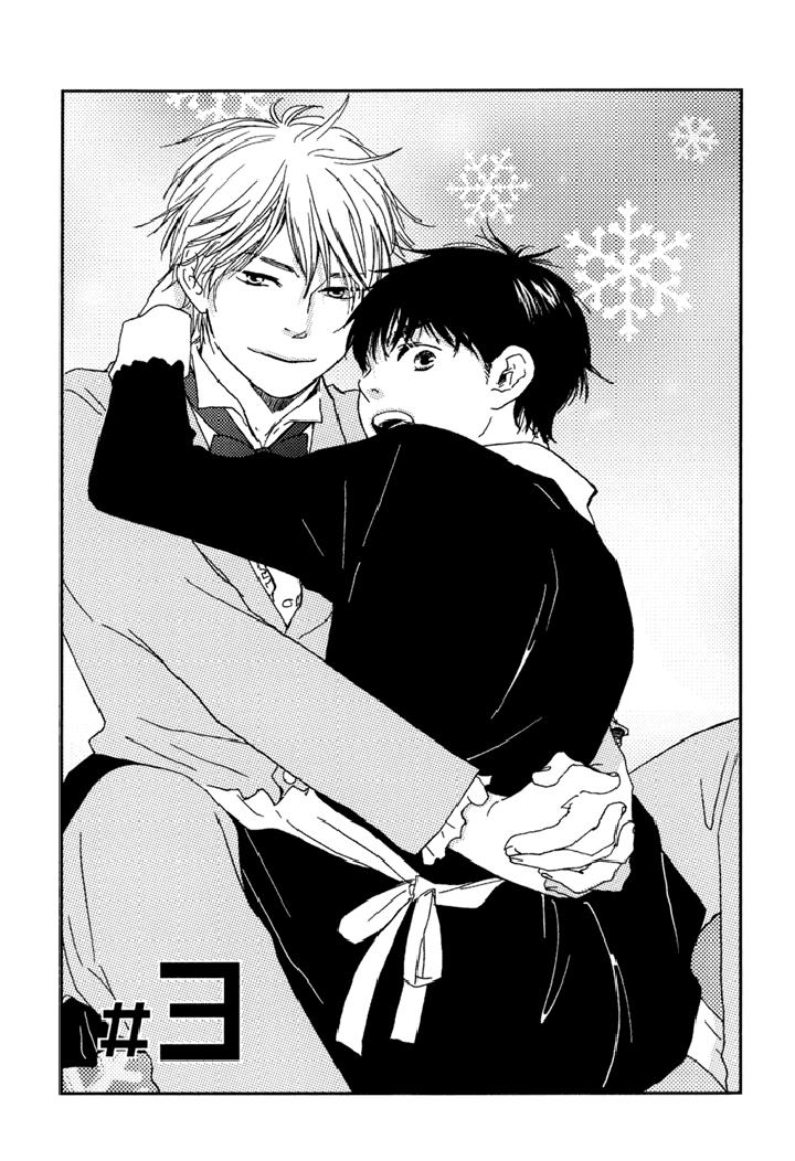 Mad-Cinderella-By-Yamamoto-Kotetsuko-Vol-1-Eng page 2
