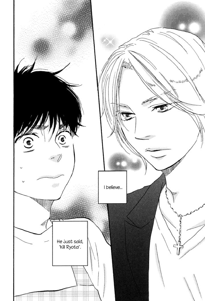 Mad-Cinderella-By-Yamamoto-Kotetsuko-Vol-1-Eng page 3