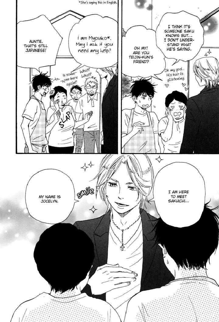 Mad-Cinderella-By-Yamamoto-Kotetsuko-Vol-1-Eng page 5