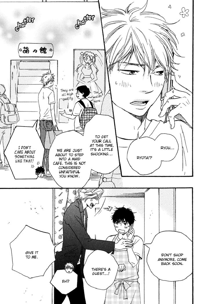 Mad-Cinderella-By-Yamamoto-Kotetsuko-Vol-1-Eng page 8