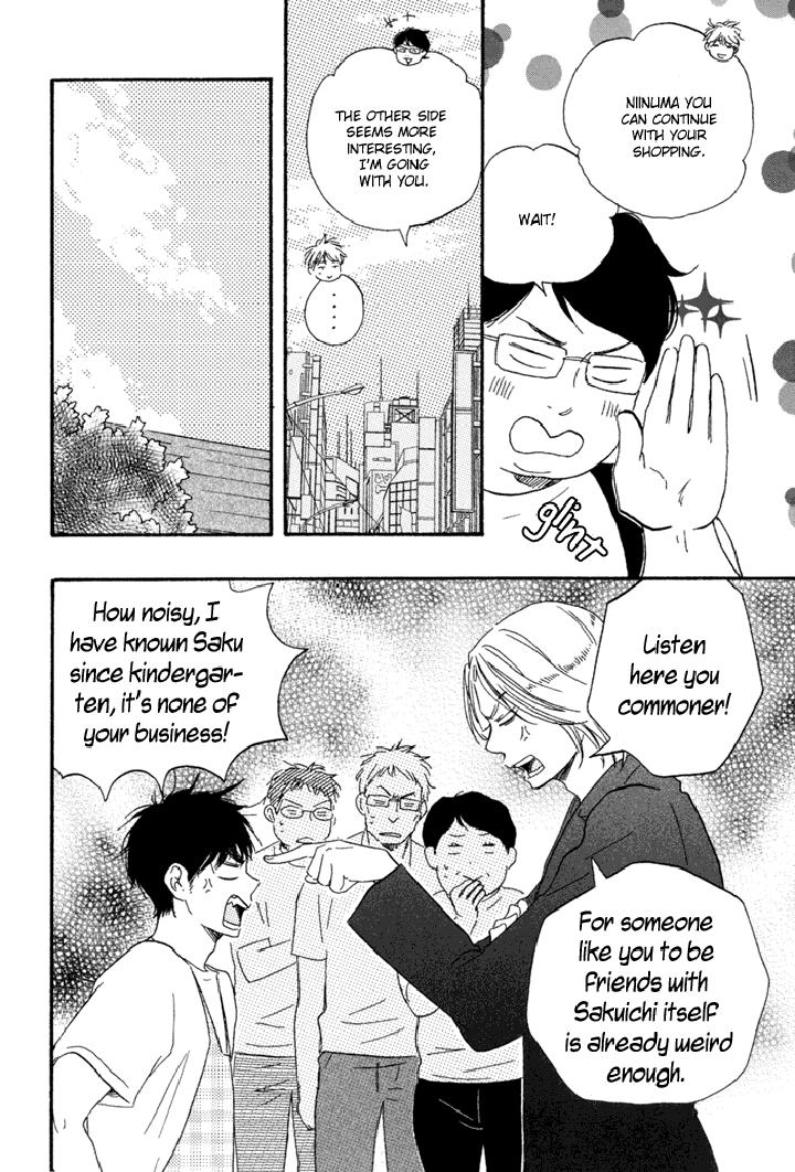Mad-Cinderella-By-Yamamoto-Kotetsuko-Vol-1-Eng page 13
