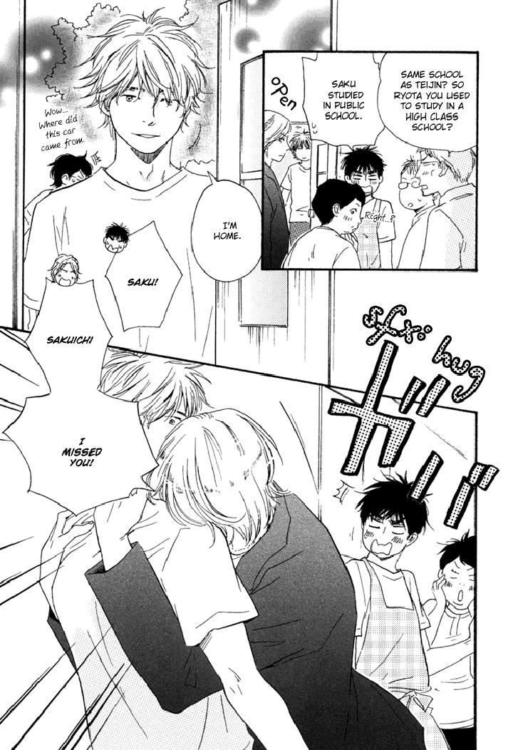 Mad-Cinderella-By-Yamamoto-Kotetsuko-Vol-1-Eng page 14