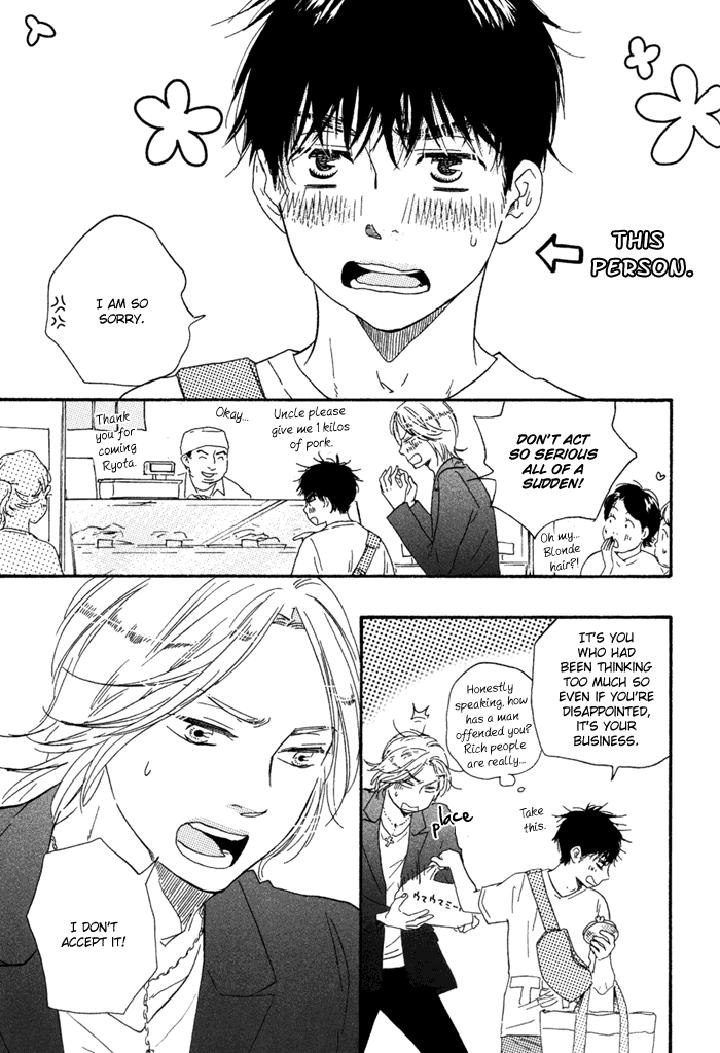 Mad-Cinderella-By-Yamamoto-Kotetsuko-Vol-1-Eng page 30