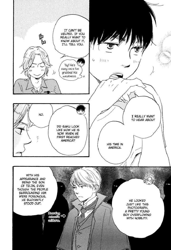 Mad-Cinderella-By-Yamamoto-Kotetsuko-Vol-1-Eng page 55