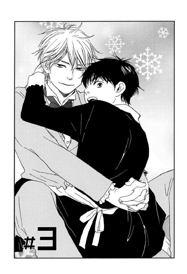 Mad-Cinderella-By-Yamamoto-Kotetsuko-Vol-1-Eng page 2